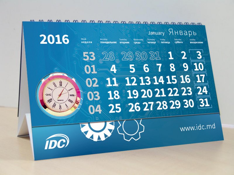 IDC - Дизайн квартального календаря на 2016г.